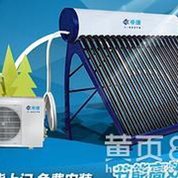 新型太空能热水器十大品牌广东热卖太空能热水
